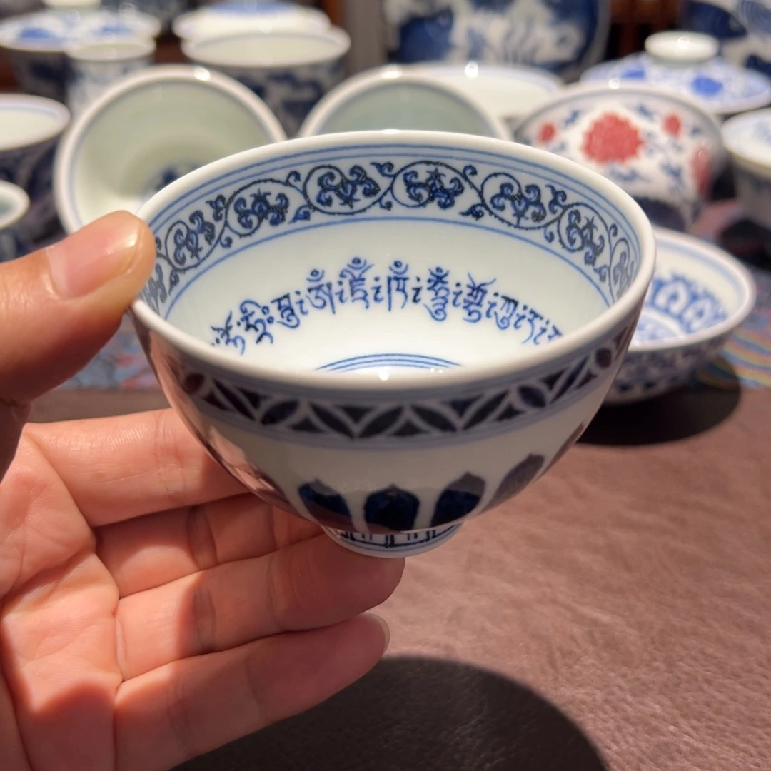 精品青花菊瓣纹梵文平安诵鸡心杯口径约8.5厘米