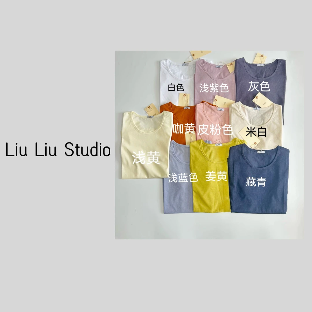 Liuliu-韩系鸡蛋家凉感T