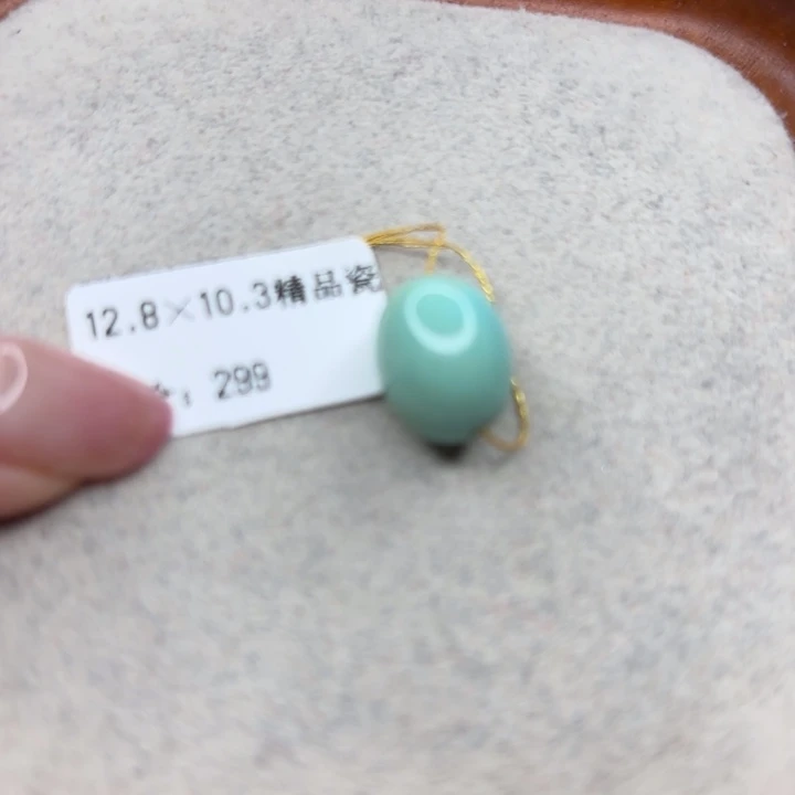 绿松石未镶嵌手链