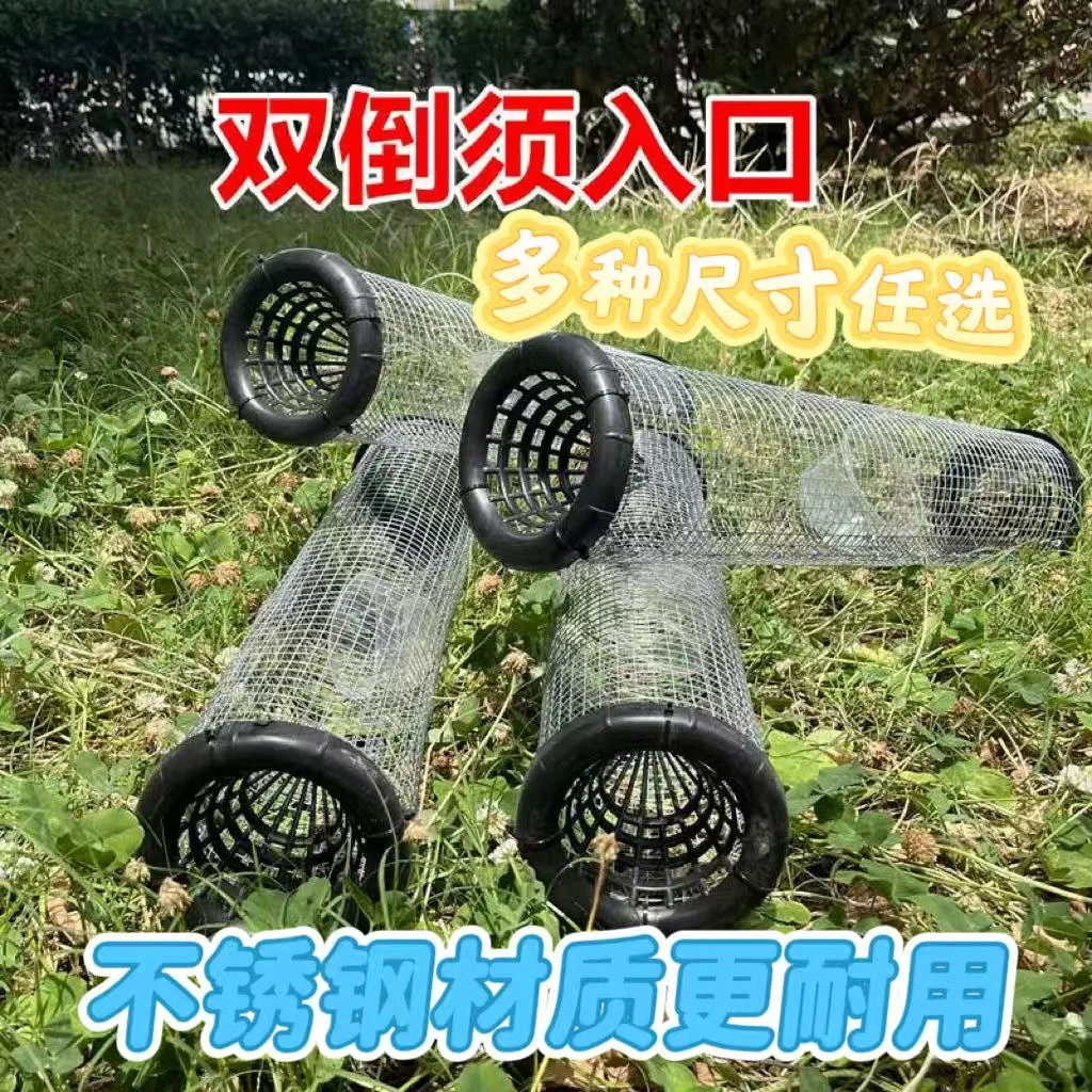 铁丝蛇笼多功能黄鳝笼防锈铁丝笼子手工折叠笼鱼虾通用长筒虫笼