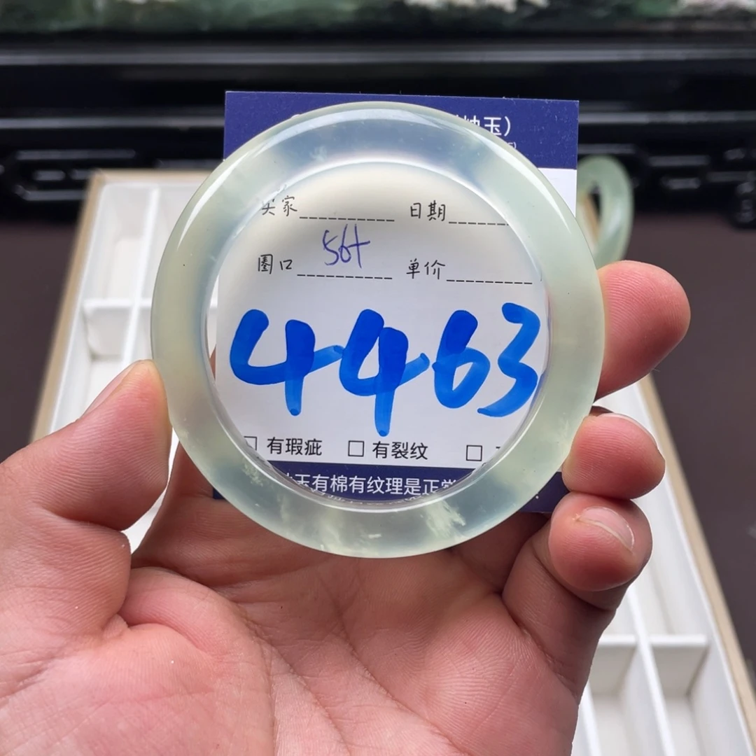 未镶嵌岫玉手镯手镯