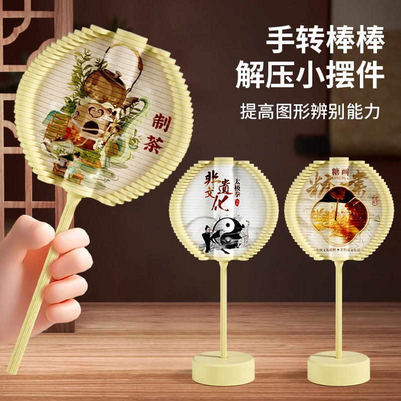 旋转棒棒糖办公室解压儿童玩具摆件玩具解压玩具旋转益智孩子礼物