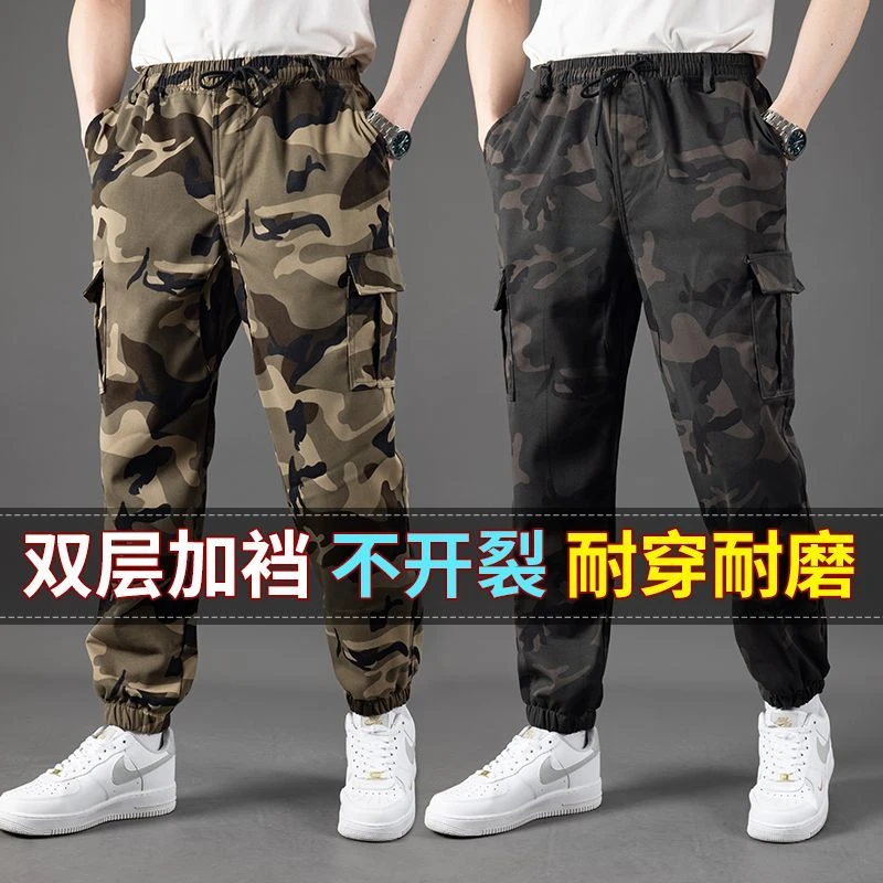 春秋束脚裤耐磨韩版简约运动休闲裤男迷彩裤运动裤子干活工装长裤