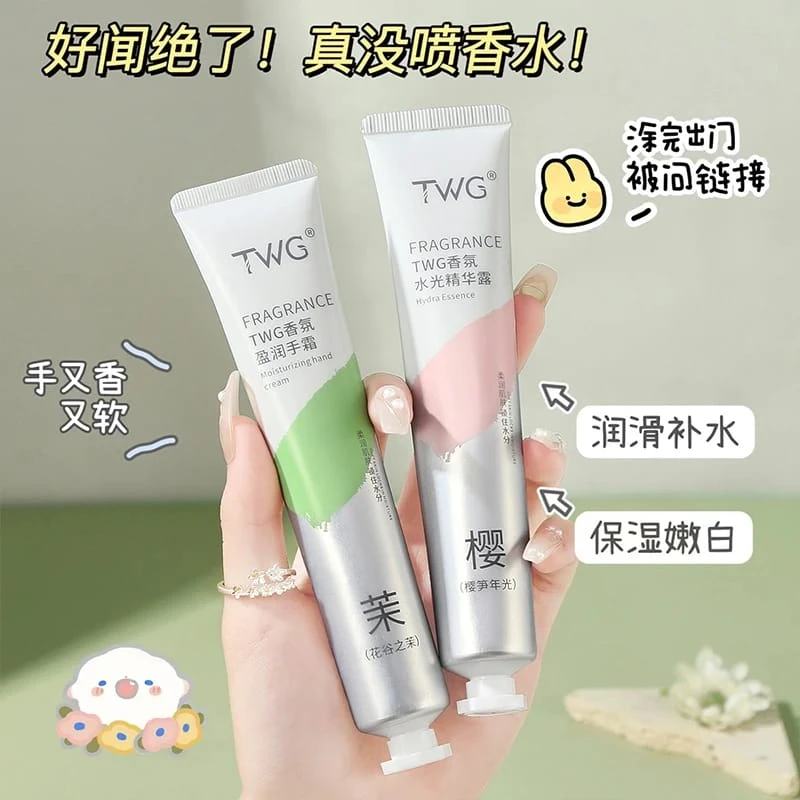 【到手三支】TWG香氛水光精华露护手霜推荐保湿清爽润肤留香持久