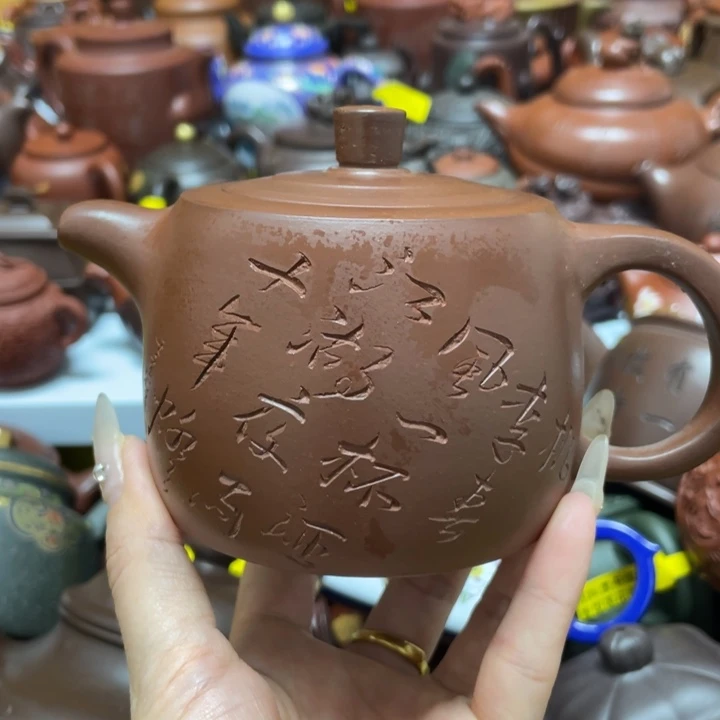 茶壶紫砂紫砂艺术作品