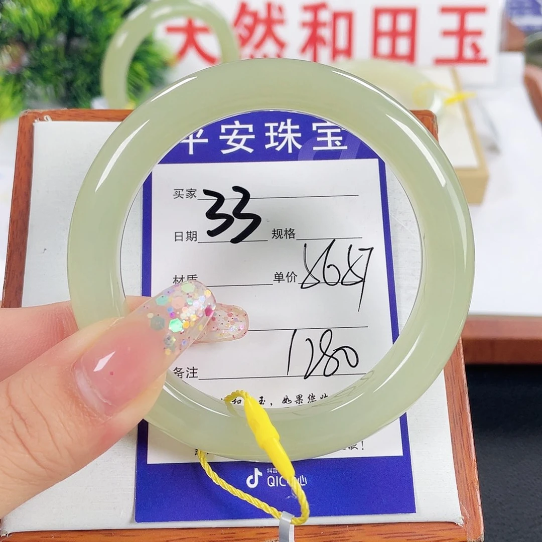 和田玉手镯未镶嵌