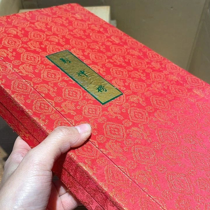 玲珑堂杂货铺瓷器杨*