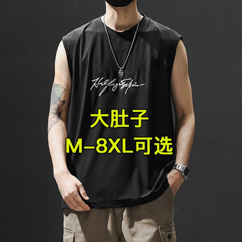 大码v领背心男款夏季薄款冰丝凉感无袖男t恤宽松加肥加大胖子坎肩