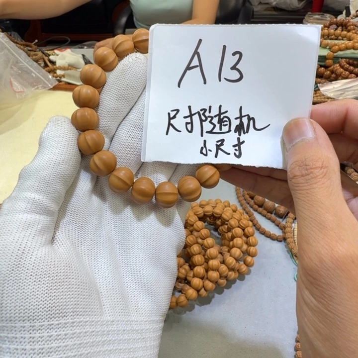 猴头核桃手串A13%%%%%%%%%