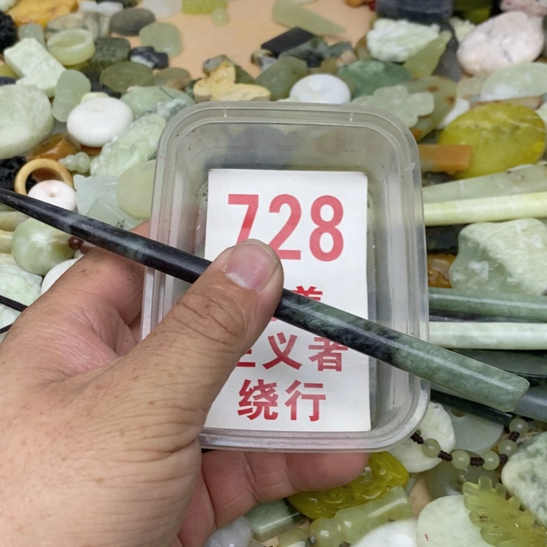 蛇纹石玉未镶嵌挂坠