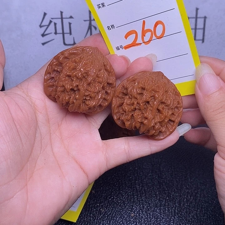 把件文玩核桃260/40.5满天星