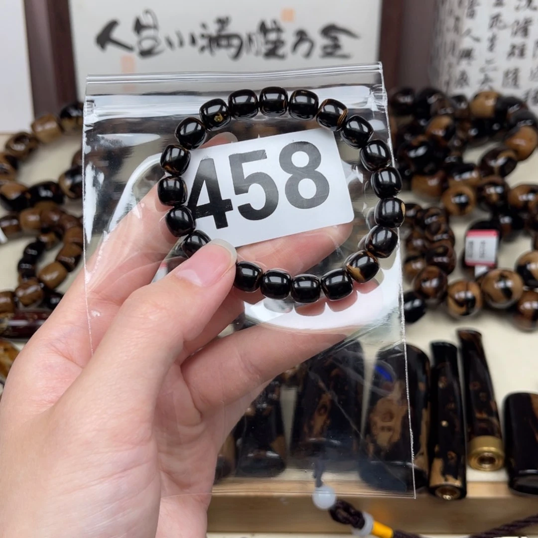 核桃木/黑胡桃（胡桃木）458