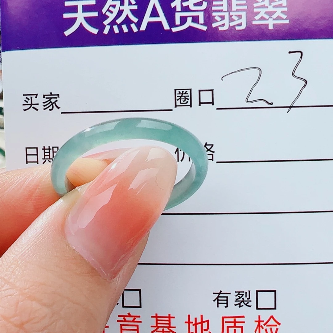 雨***儿翡翠未镶嵌戒指戒指
