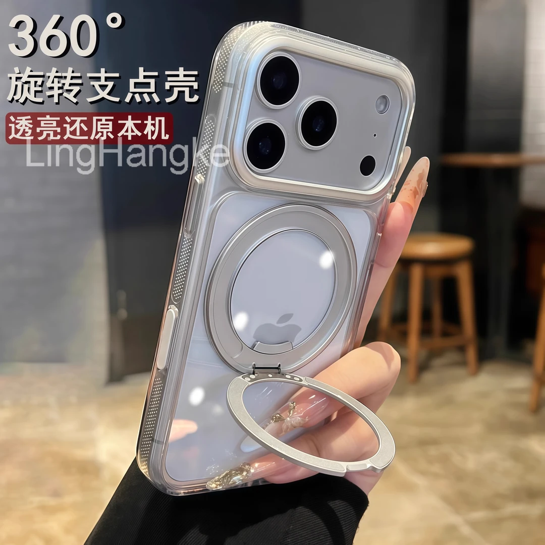 相机键全包触控360旋转磁吸支架适用苹果17promax手机壳17pro硬17