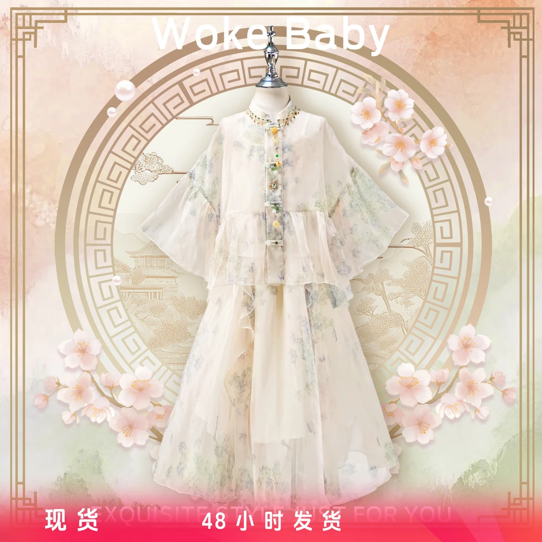 【全新微瑕】女童夏季吊带新款上衣汉服儿童古风裙子M5346