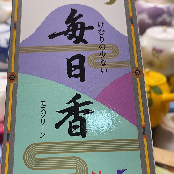 瓷片清库存满18包邮，新疆西藏青海不包邮，回流瓷器、