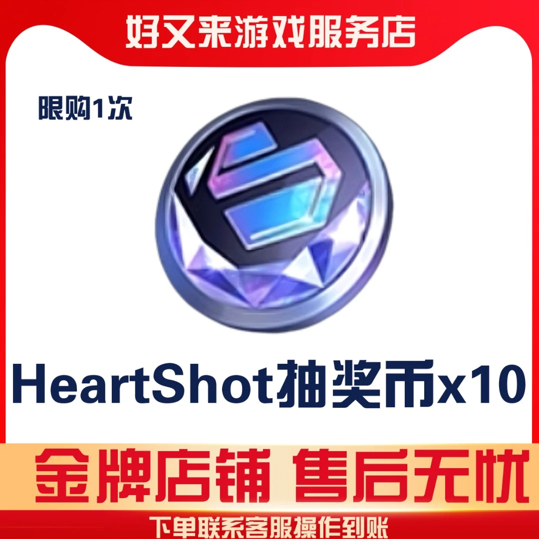 【女团币十连Heatshot】CFM穿越火线CFM邀请好友回归助力宝库