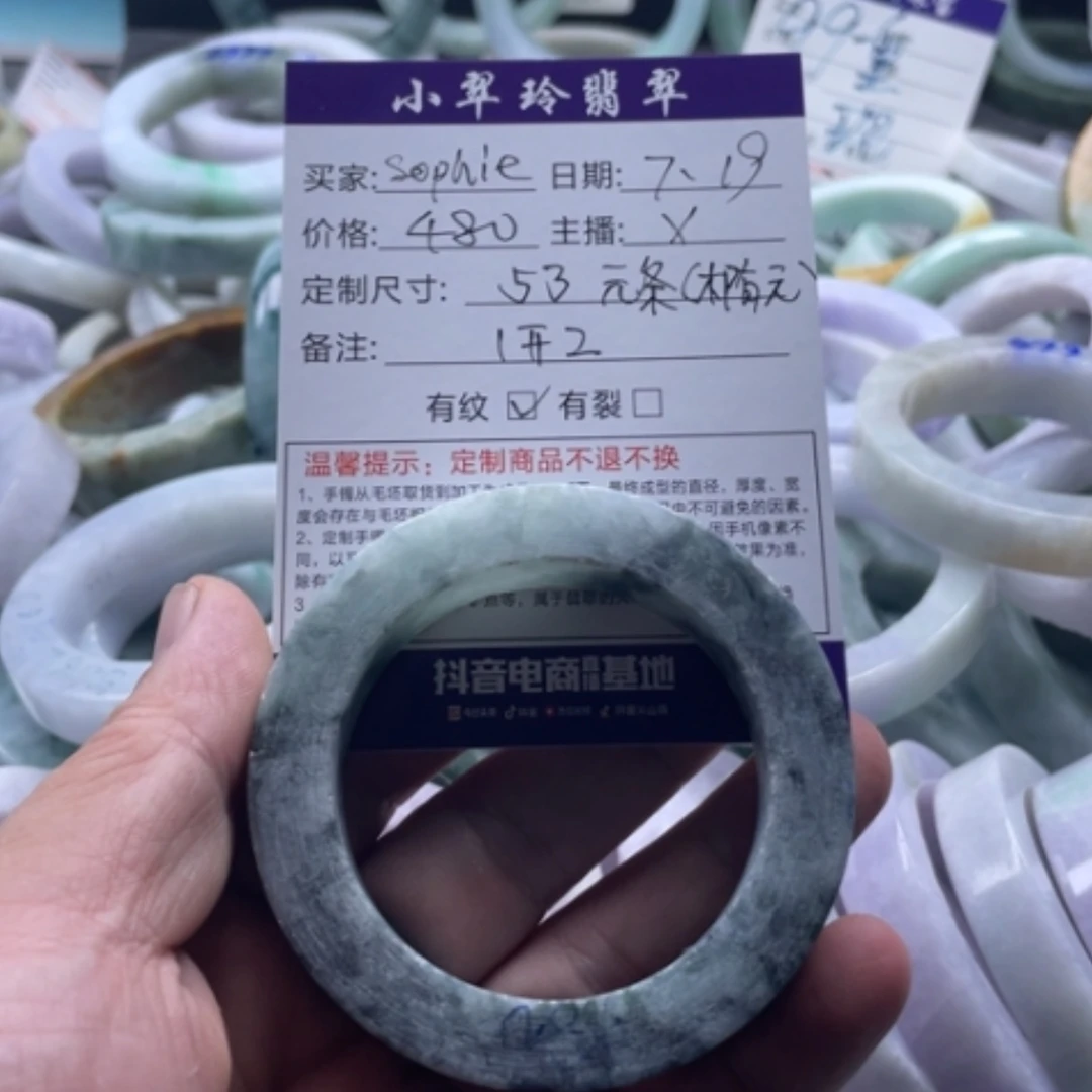 【闪购商品】定制翡翠翡翠手镯未镶嵌s****e