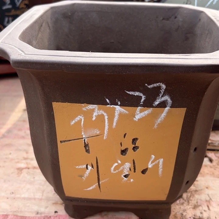 红陶紫砂四方微瑕