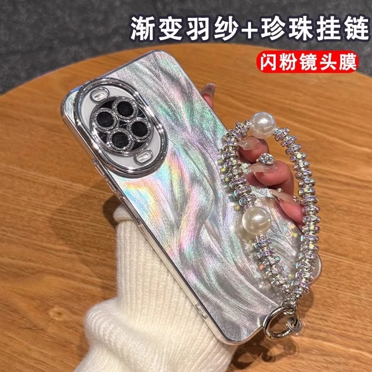 适用华为nova14pro手机壳渐变羽纱全包防摔自带闪粉镜头膜高级感