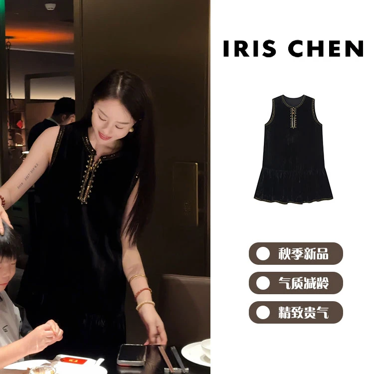 【现货】IRIS CHEN 家宴 2025秋冬“丝绒人丝”法式复古千金连衣裙