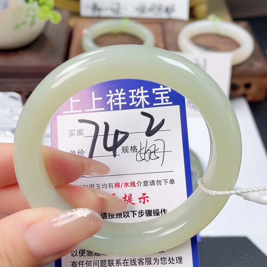 和田玉未镶嵌手镯