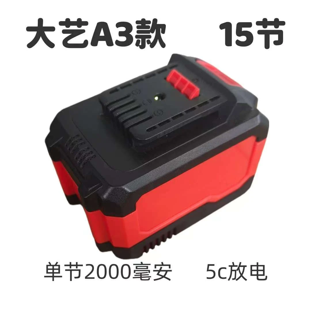 新款大艺A3型单节2000毫安5c放电扳手电钻角磨机专用通用电池包