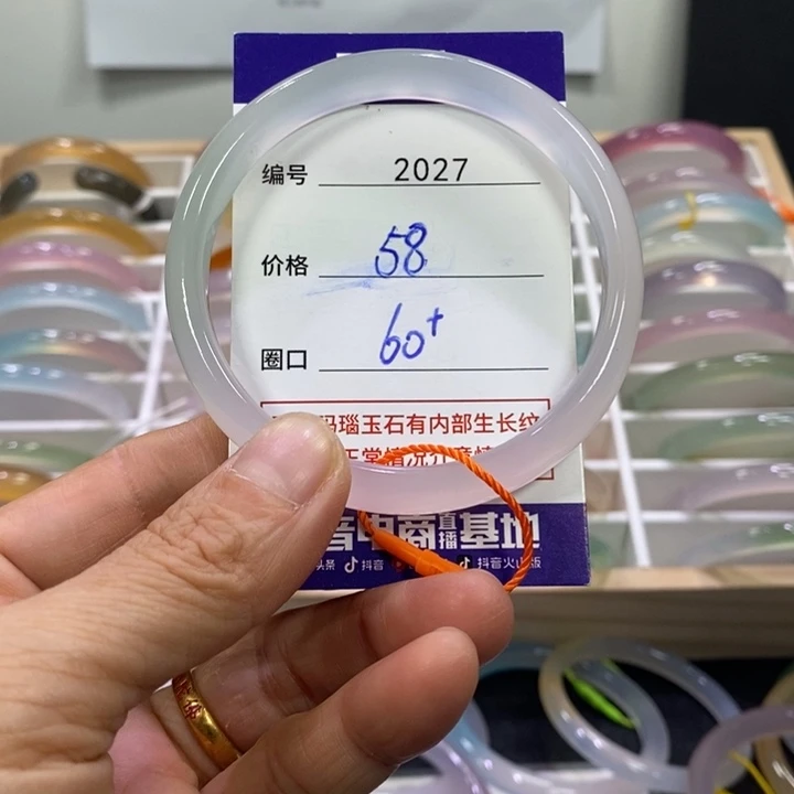 玛瑙/玉髓未镶嵌手镯2027