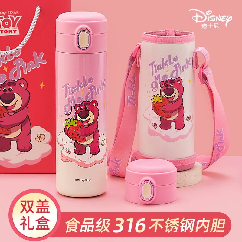 迪士尼双盖保温杯礼盒316不锈钢斜跨500ML水杯22036