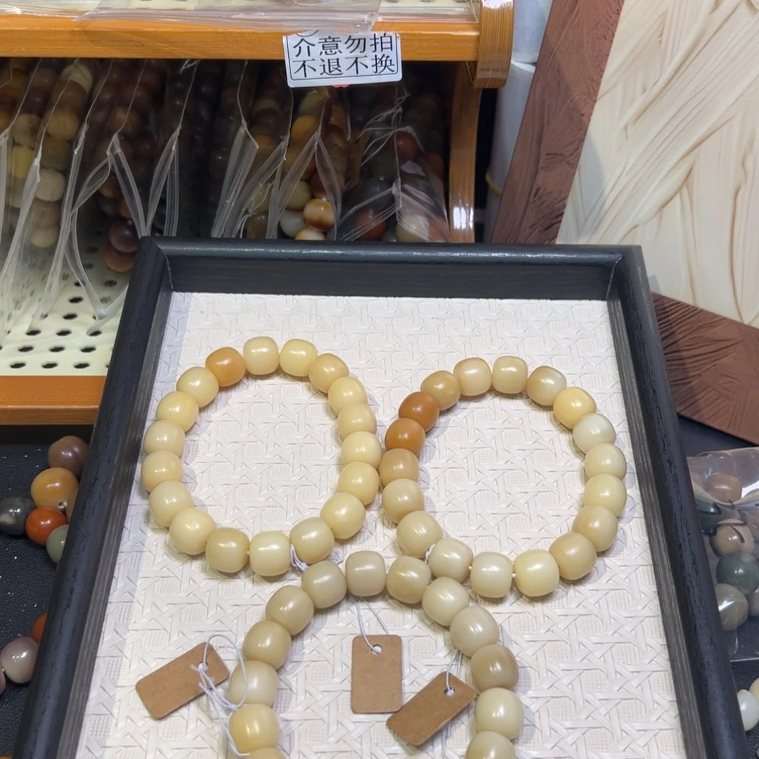 菩提根/象牙果吊坠卡14栗子烤奶大瑕福利