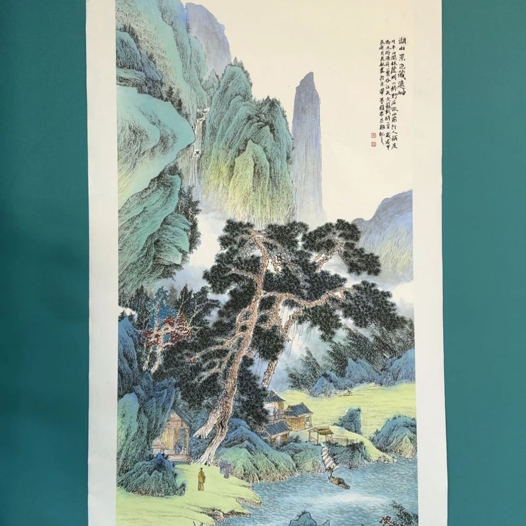 国画卫长林四尺山水