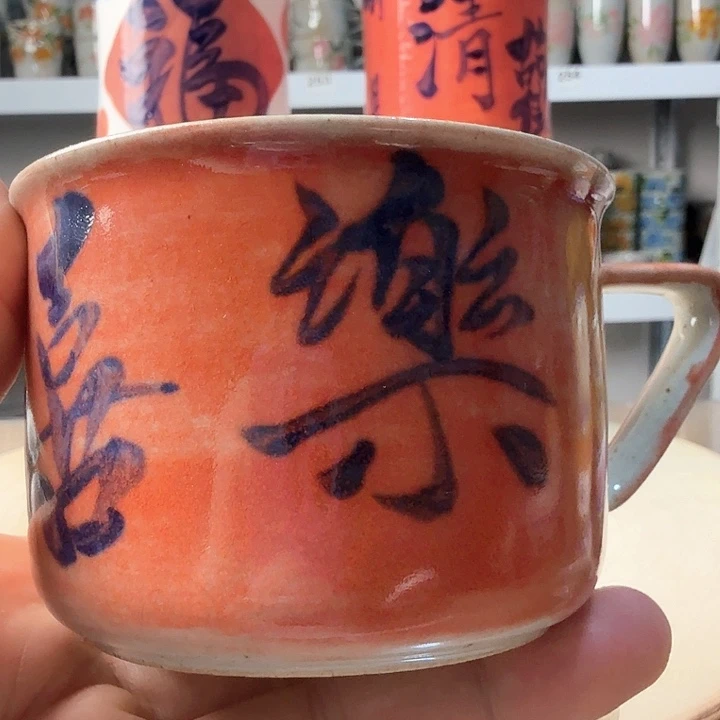 景德镇陶瓷手工手绘马克杯