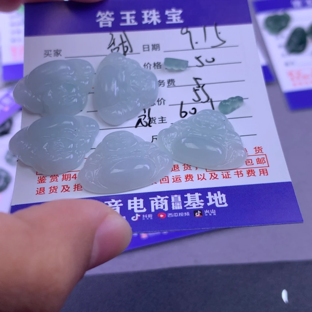 颈饰未镶嵌翡翠甜*?