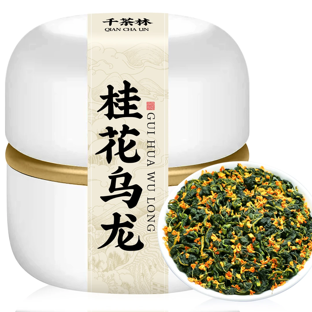 桂花乌龙茶 新茶桂花香浓香型高山茶叶铁观音罐装