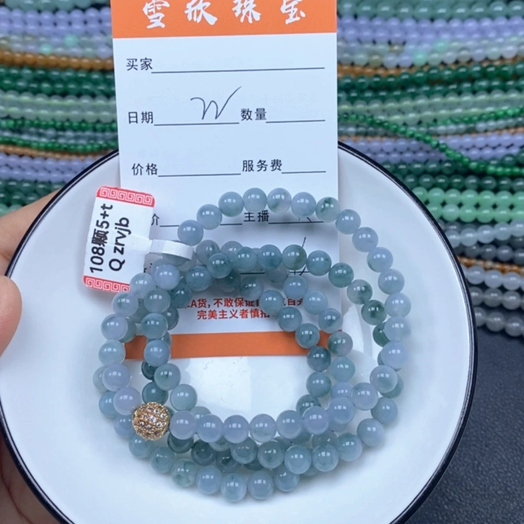 满***儿翡翠未镶嵌颈饰翡翠