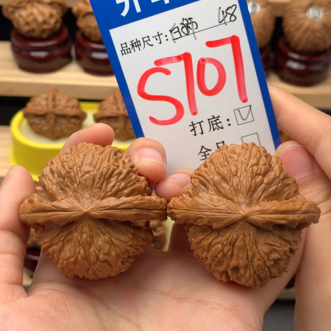 吊坠文玩核桃48 大白狮子 毕业