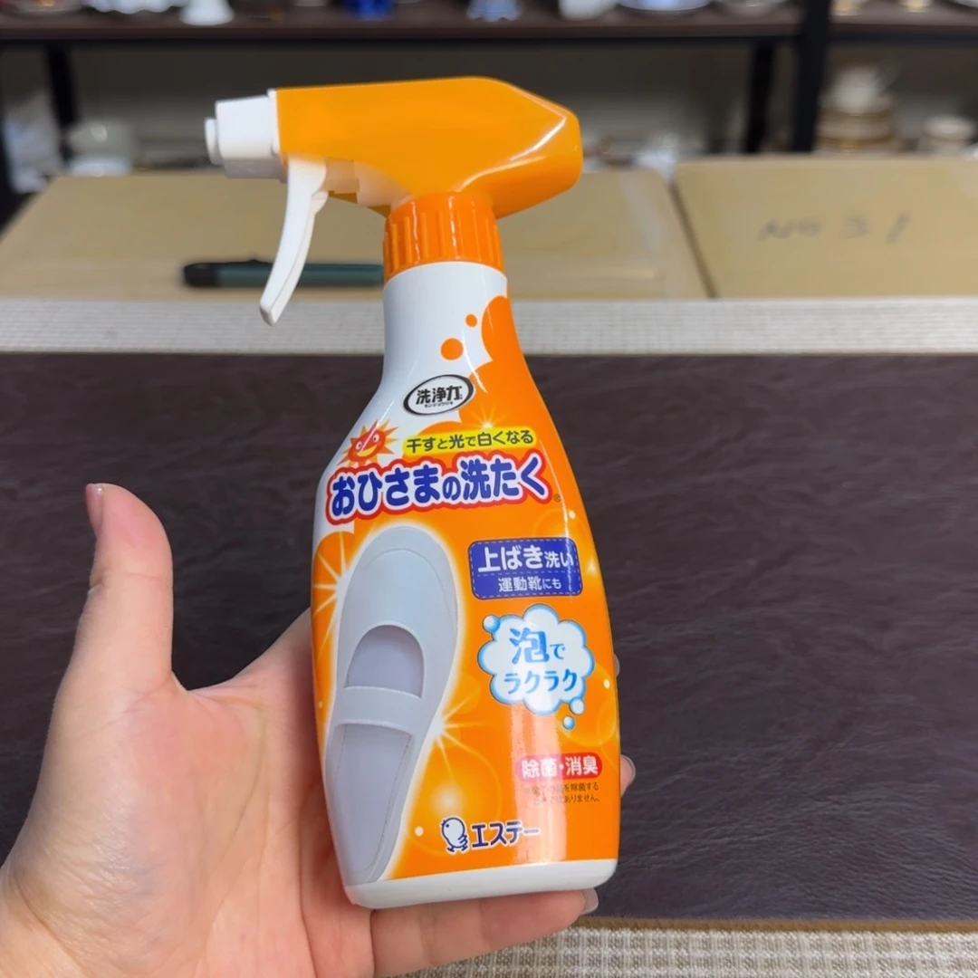 ?*念介里家的精选好物