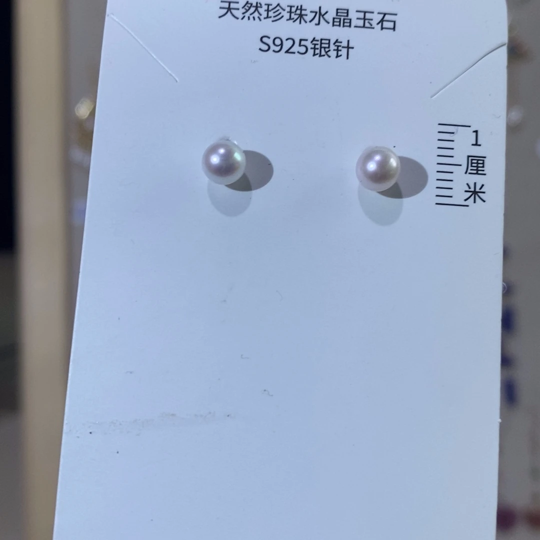 查罗石合金珠宝半成品