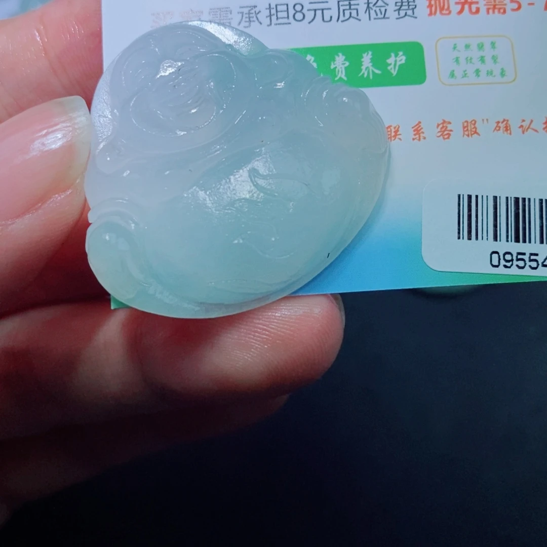 定制翡翠未镶嵌吊坠