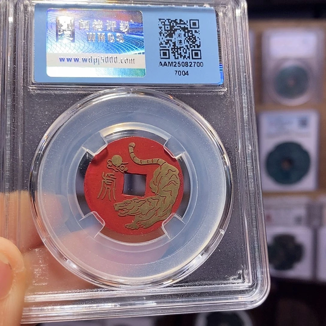 铜乾隆新刻花 虎 7004