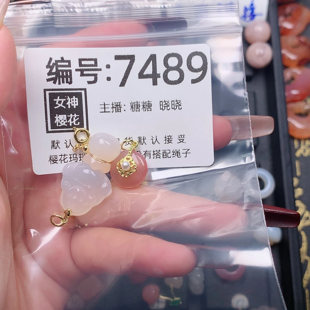 玛瑙/玉髓颈饰合金哇*