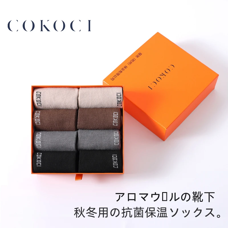 COKOCI【礼盒8双装】香薰羊毛袜（试穿一双）7A抗菌防臭保暖男女袜