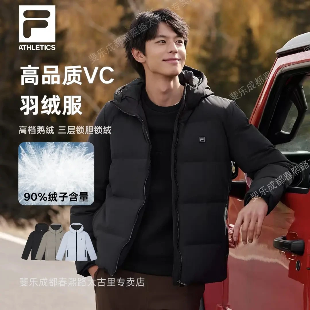 Fila/斐乐男士【90%鹅绒高质VC】 休闲新运动户外羽绒服F51M543902F
