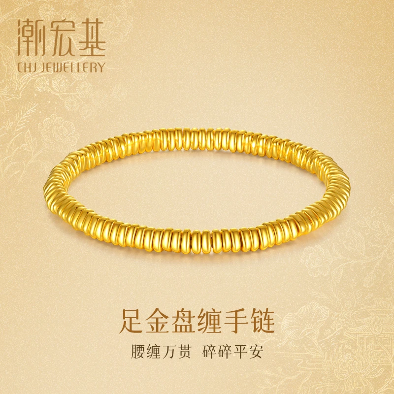【潮宏基】足金盘缠手链# 80112