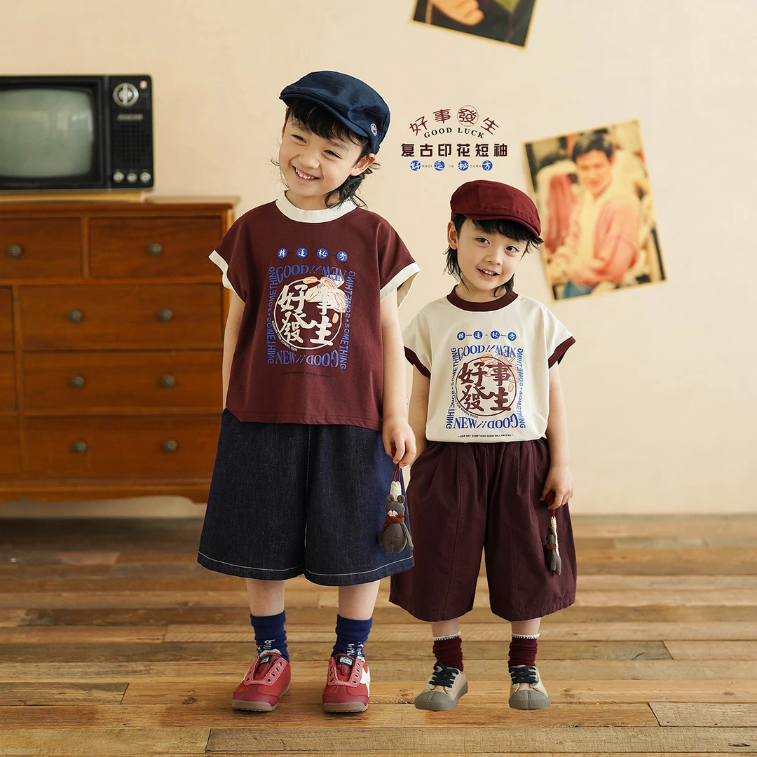 砚台家男童复古印花短袖T恤2025夏季新款男宝宝体恤儿童撞色上衣