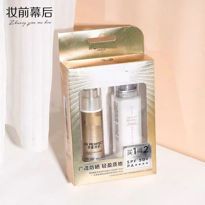 27年5月到期 小金管防晒套装SPF50++++