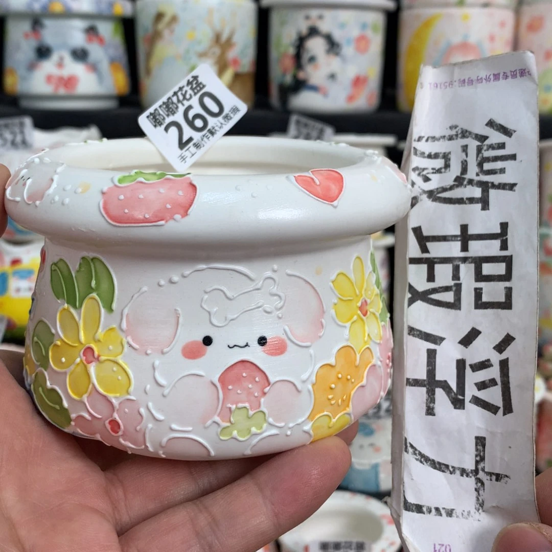 紫砂花盆260嘟嘟嘟嘟