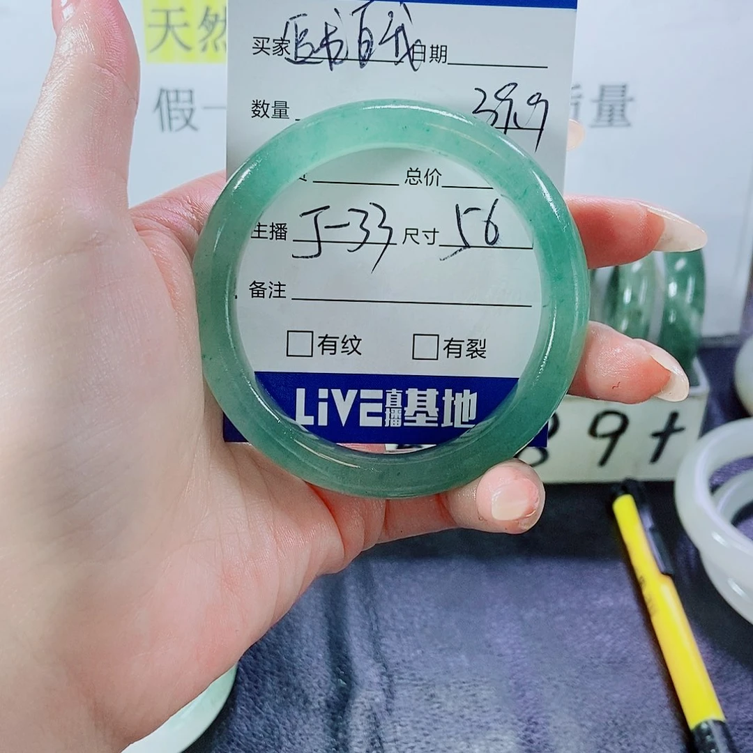 未镶嵌手镯石英质玉追****物33