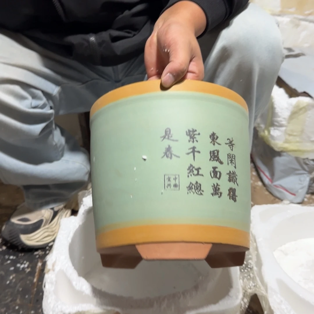 花盆紫砂瑕疵是不需要任何