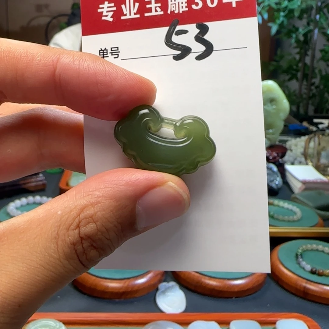 和田玉未镶嵌挂件53